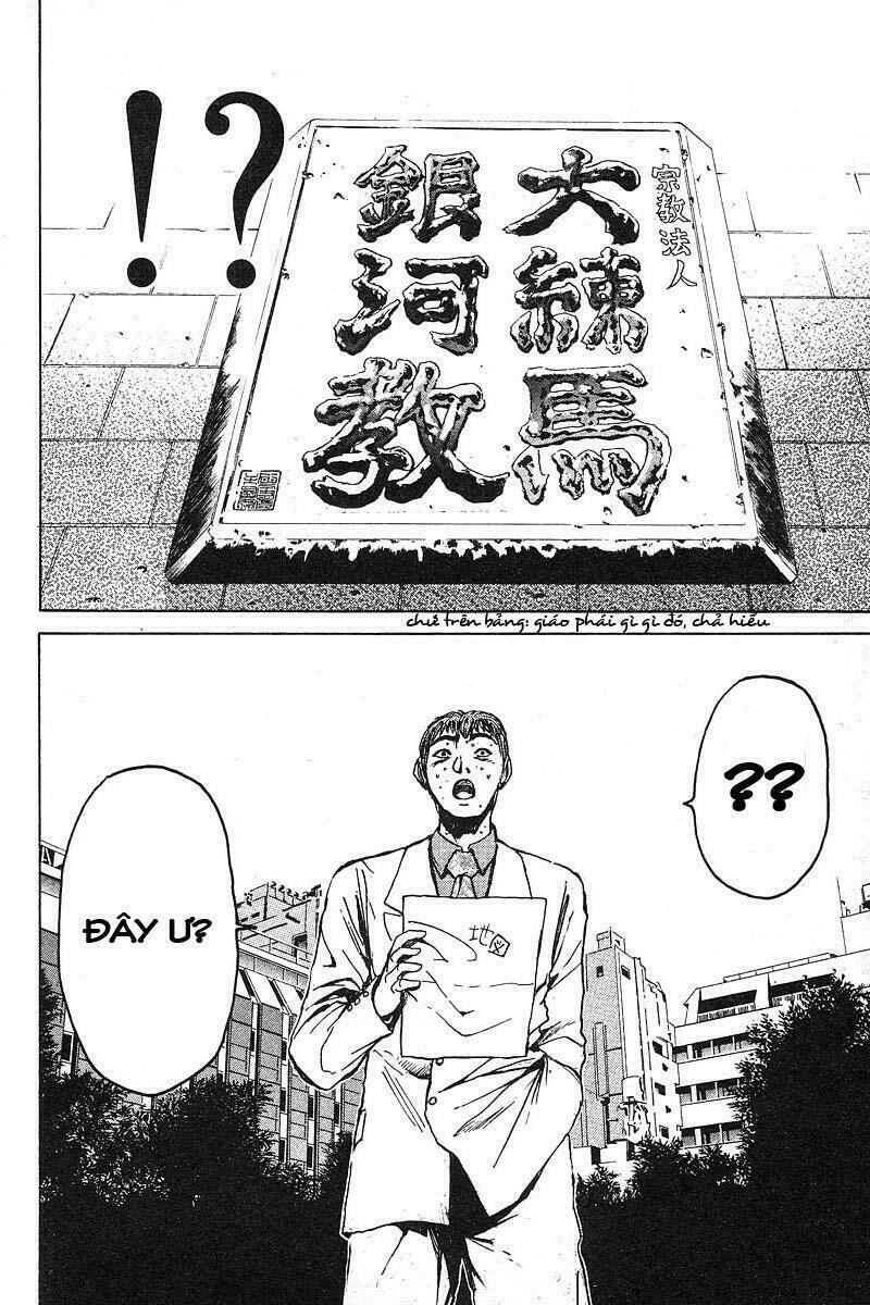 gto - great teacher onizuka chapter 15 - Next chapter 16