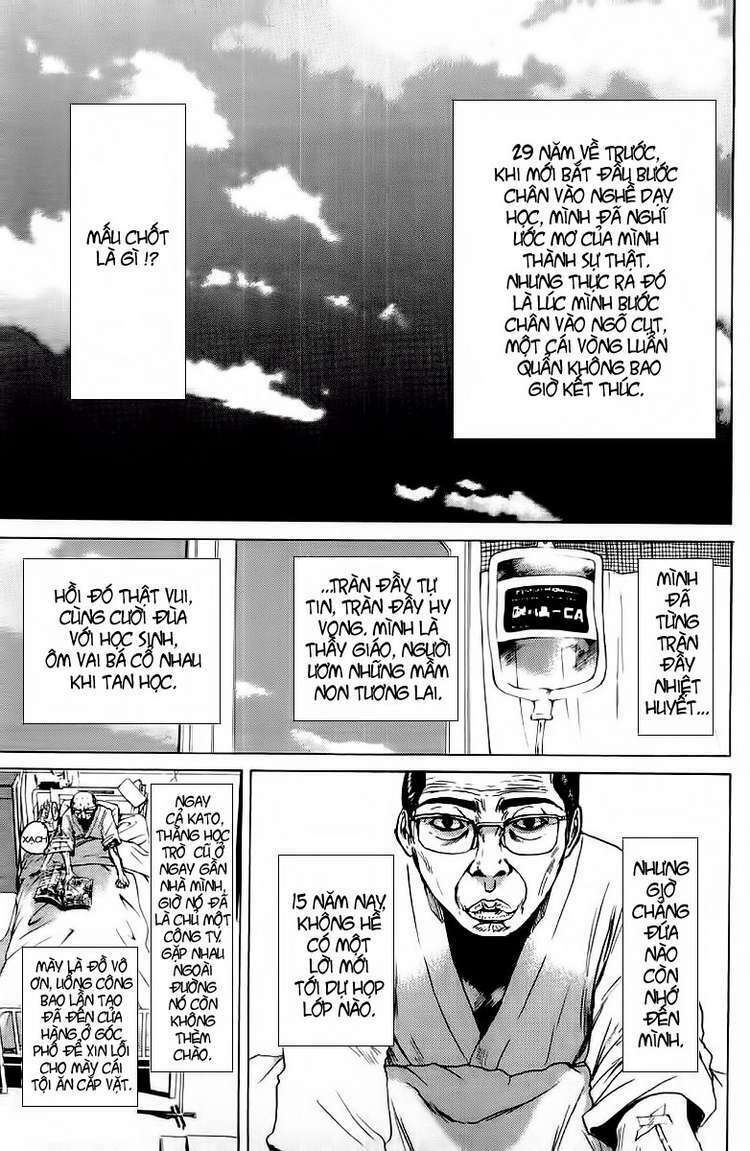 gto - great teacher onizuka chapter 107 - Next chapter 108