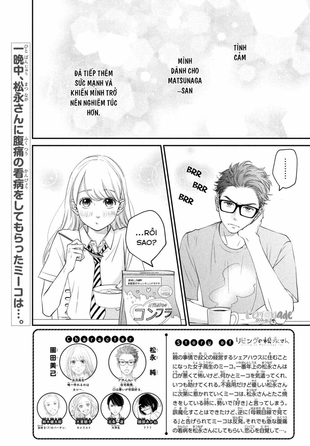 Living no Matsunaga-san Chapter 6 - Trang 2