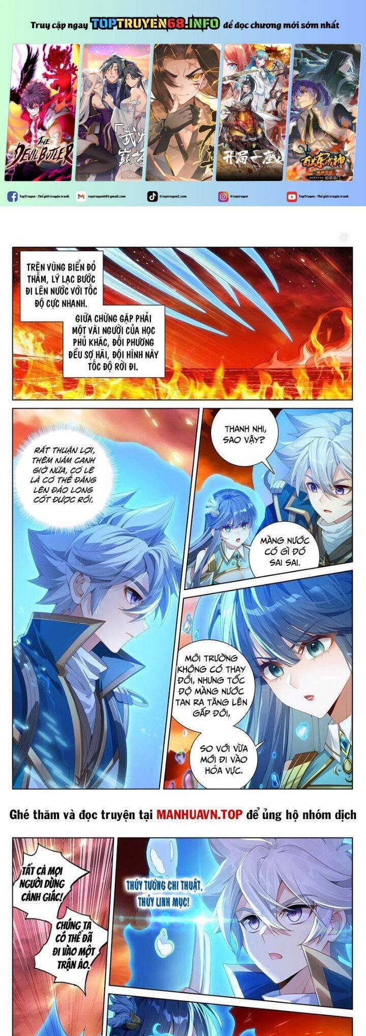 vạn tướng chi vương Chapter 459 - Next Chapter 460