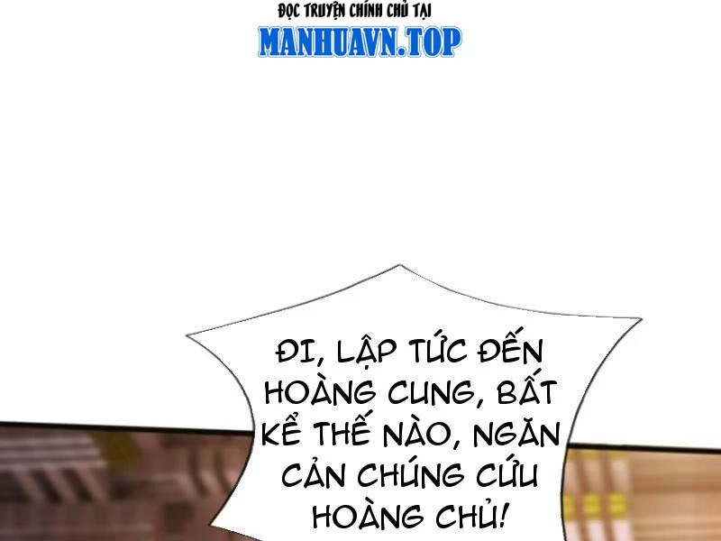 Khí Quan Thức Tỉnh, Ta Đột Nhiên Vô Địch! Chapter 67 - Trang 2