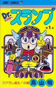 Dr. Slump