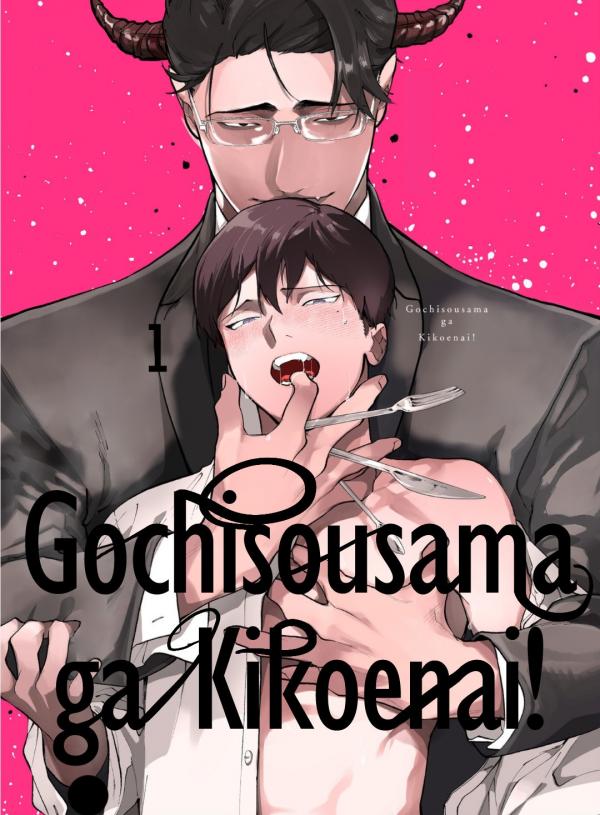 Gochisousama ga Kikoenai!